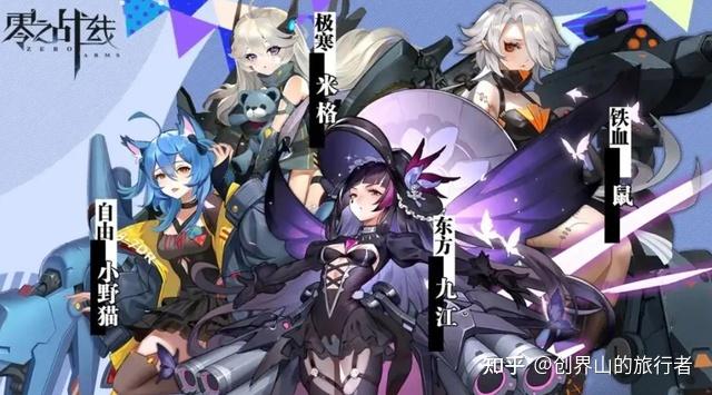 女大学生沉迷最新手游,学业生活全崩盘?