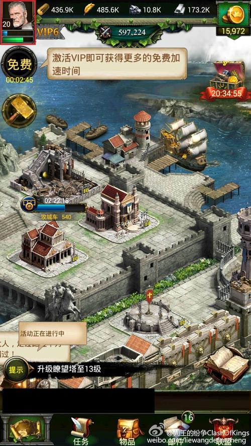 学校列王2下载安装指南：告别繁琐步骤，畅玩精彩游戏世界！