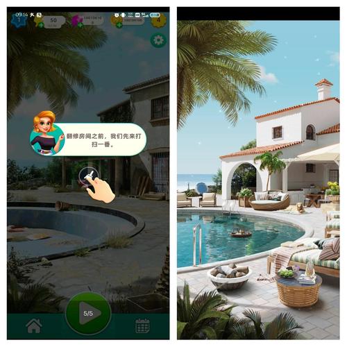 我的大学生活S1-S2安卓下载安装:手机轻松畅玩