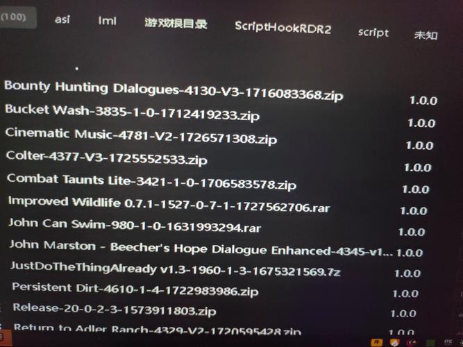 安卓荒野大嫖客MOD汉化版推荐,简单易上手的修改器