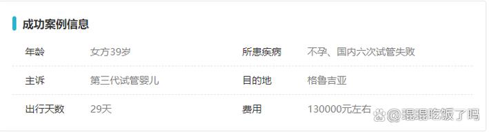 后悔莫及?交换伴侣的真实体验,版本大全带你了解