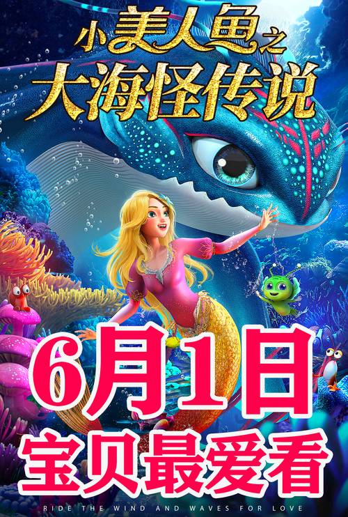 美人鱼之迷游戏官网最新版:下载游戏,开启你的深海探险!