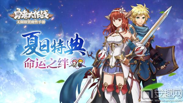 横刀夺爱的勇者手游下载,超简单下载步骤教学