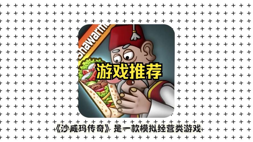 好玩又简单的威利大冒险游戏下载,快来试试吧!