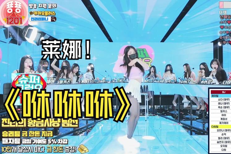 Jinricp韩国女团官方正式版下载，最新版资源等你来！