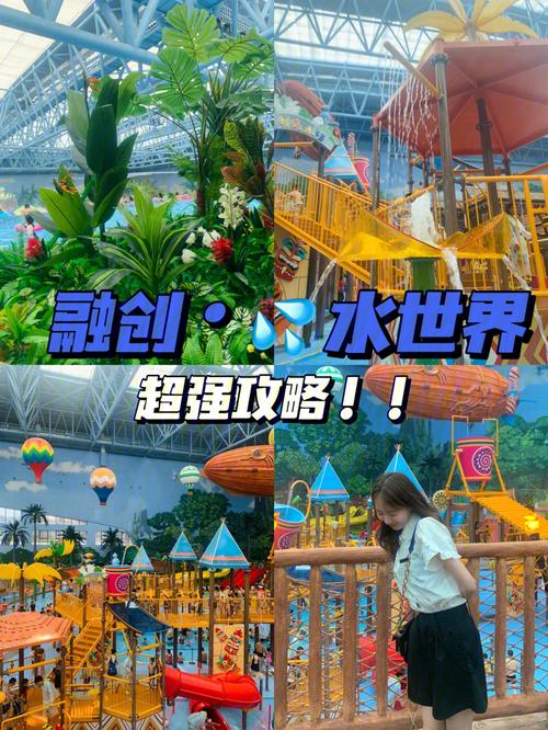 水上世界内有777安卓汉化版：最新版本下载地址