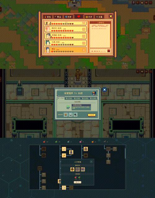 获取江城创业记官方正式版最新版下载:轻松建造你的古代工厂