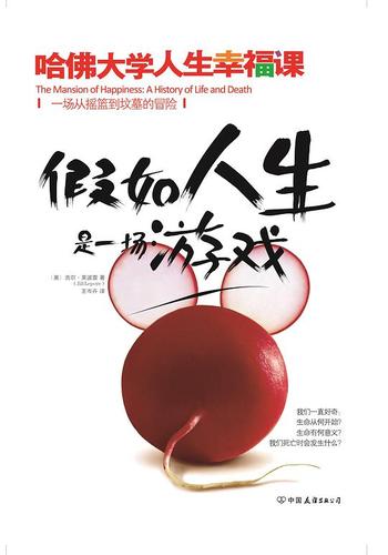 高品质重复人生游戏下载：你的无限人生之旅从这里开始