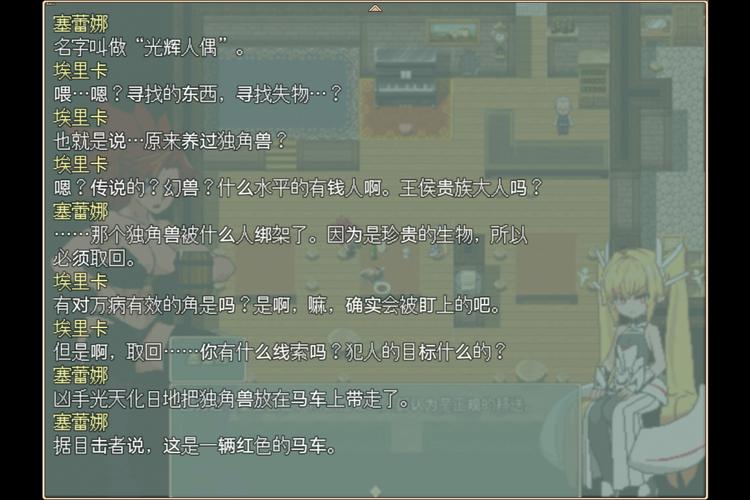 下载你的女友正在出轨中游戏:模拟女友出轨的考验