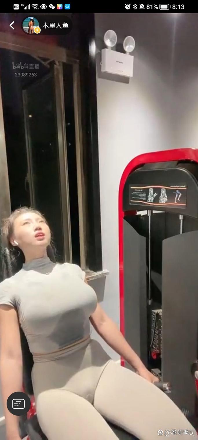 下载木里人鱼官方正式版最新版，体验极致视觉盛宴！