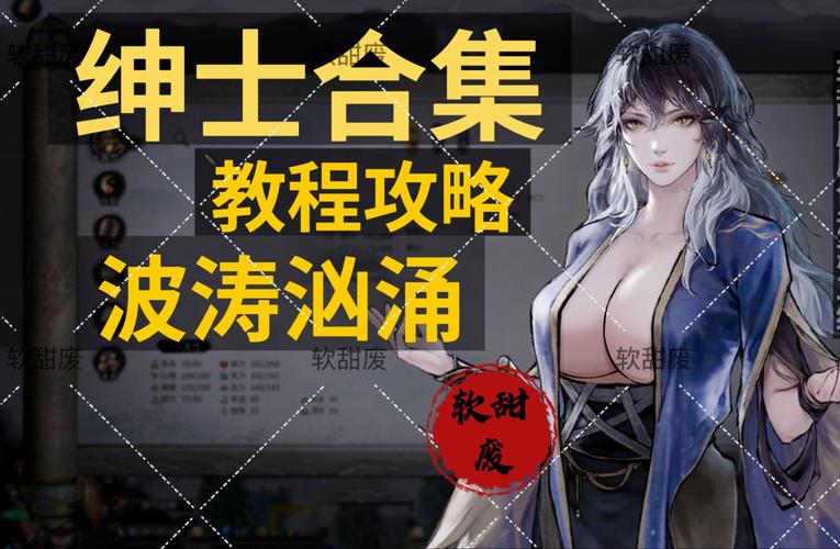女巫训练师绅士游戏:轻松解谜,快乐养成!