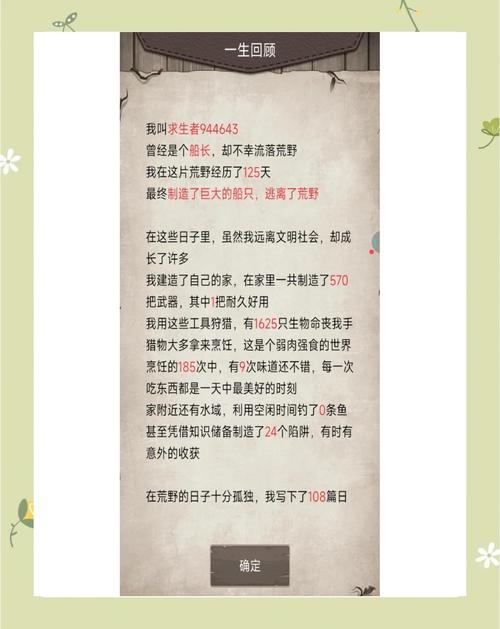 还在找孤岛求生更新地址?这里告诉你!