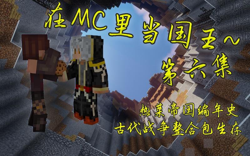 好玩帝国编年史杨过游戏:体验心得与玩法技巧详解