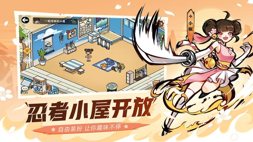 想玩小镇狂想曲?这里有官方正式版最新下载!