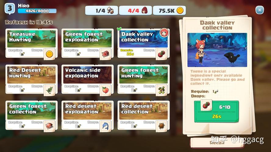 异世界爱情酒馆下载地址合集，告别下载难题！