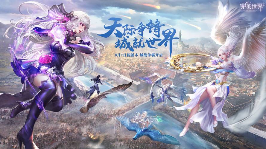 夜店高手之御女心经游戏官网：7月18日正式上线，等你来征服女神