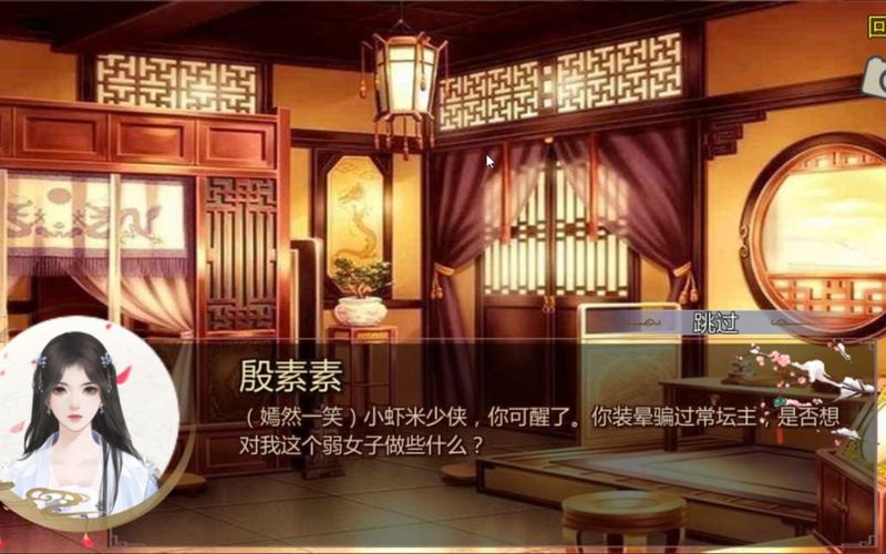 史上最强金庸群侠传X无双V2.2.0MOD版更新地址来了