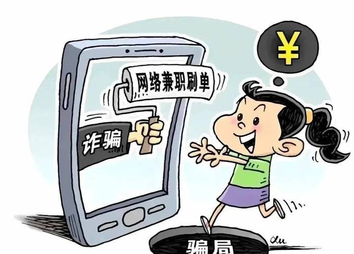 寻找援交幻想下载地址？小心网络诈骗，保护自身安全！