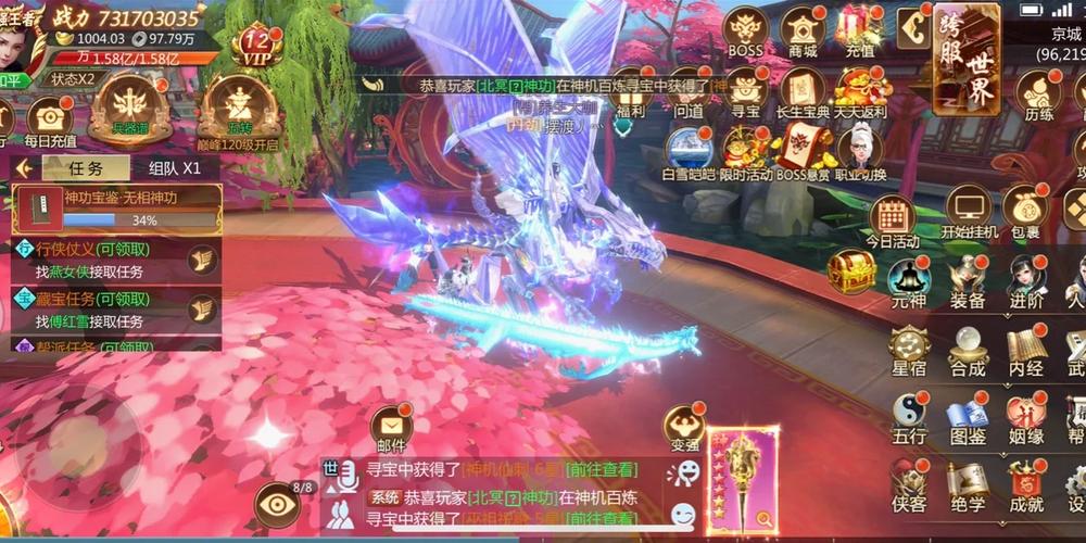 永恒世界安卓汉化版:沉浸式仙侠冒险之旅