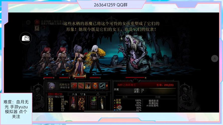 想玩黑暗海妖?官网下载地址及游戏简介都在这里