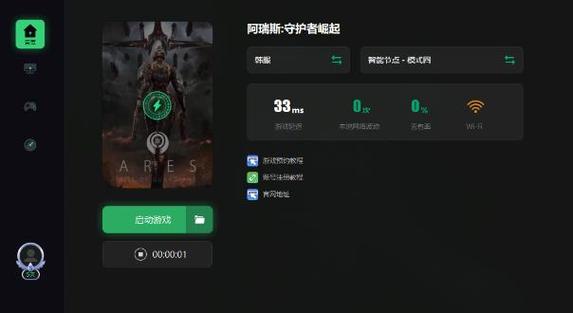 想玩守护者?教你如何下载安装及使用