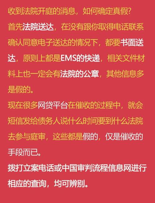 收到神秘电子邮件怎么办?最新应对方法都在这里