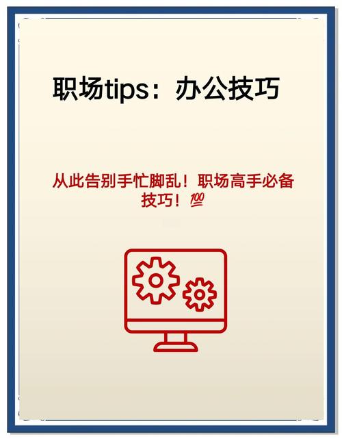 掌握奴隶训练最新版本:快速提升效率的实用方法