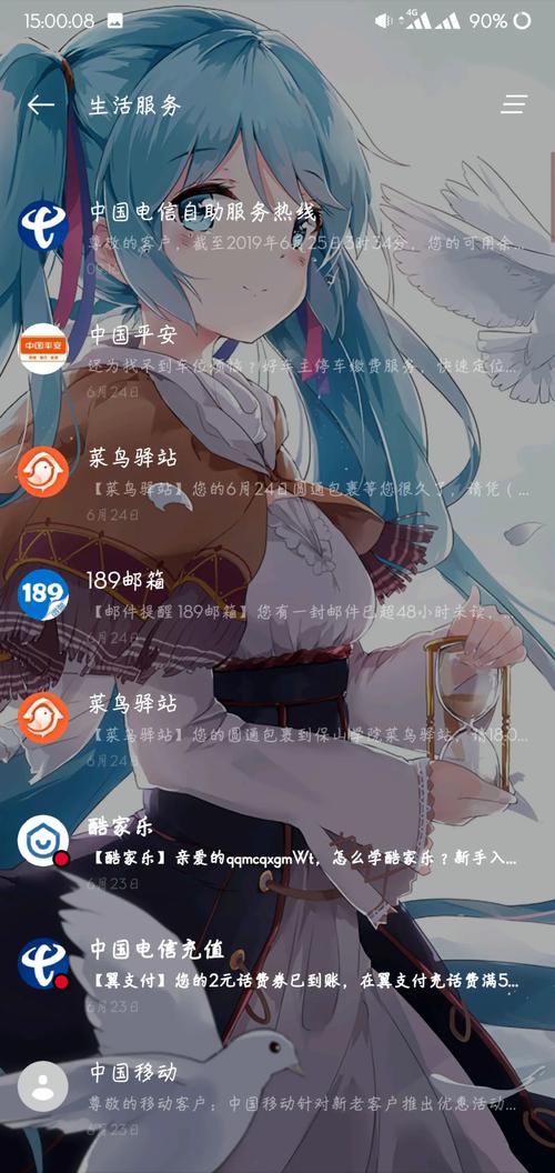 如何下载淑女广场安卓版?完整教程分享