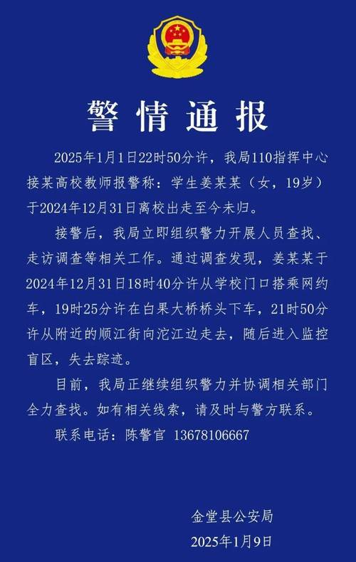 女大学生沉迷官方网站,是游戏还是其他诱因?
