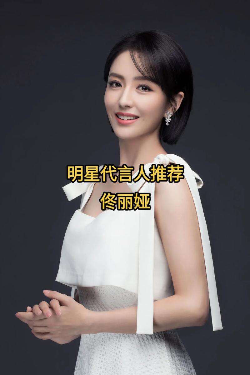 想请明星代言？明星代言人官网，资源多多！