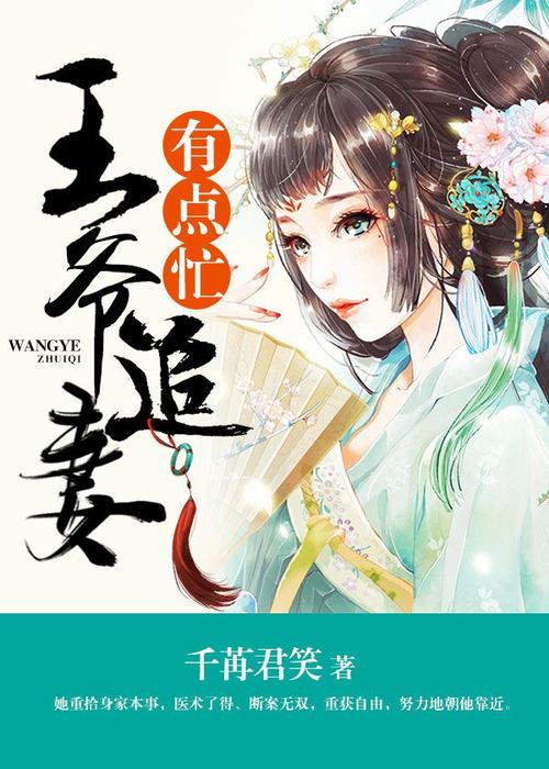 寻找妻中密更新地址？这里有你想要的