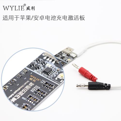 安卓玩家必备:威利大冒险下载安装教程