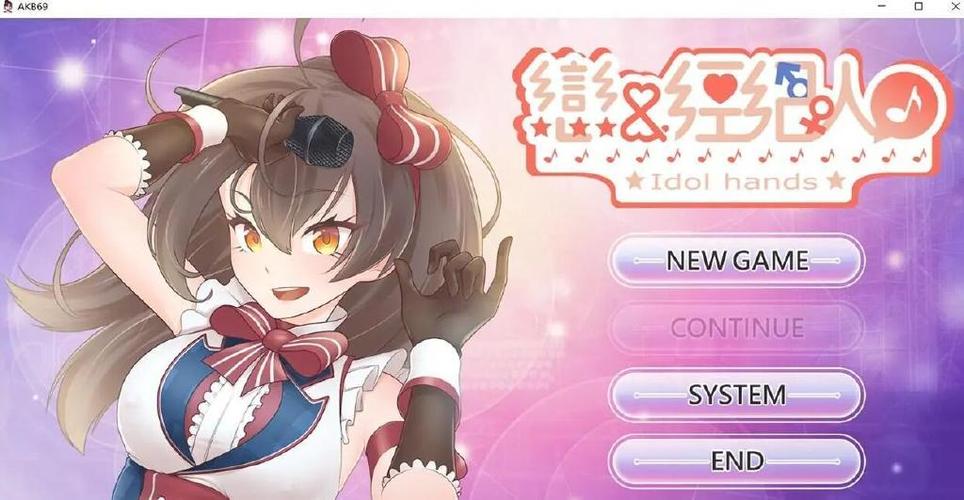 如何下载恋与经纪人1？新手玩家下载安装攻略