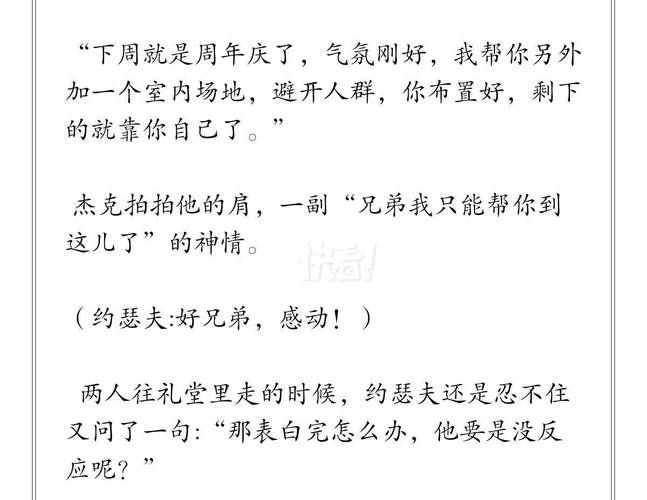 绅士游戏:姐姐遭遇恶霸的剧情深度解析