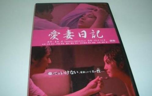 爱妻日记安卓版下载安装：轻松记录，永不丢失回忆