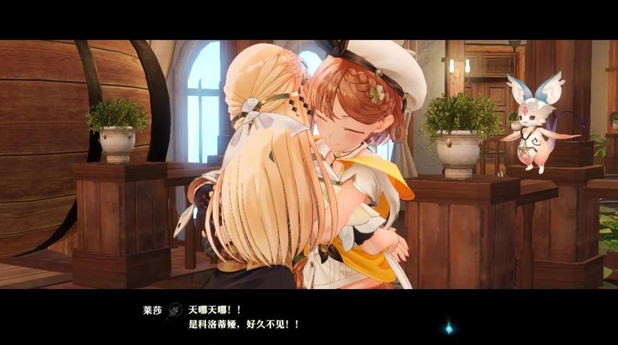 伊莱莎的秘药游戏下载地址：开启你的奇幻之旅