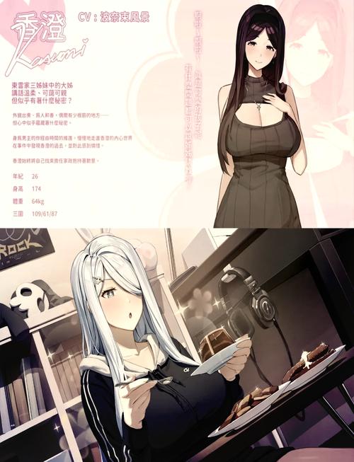 快速下载夏色四叶草汉化版:简单方便的下载方法