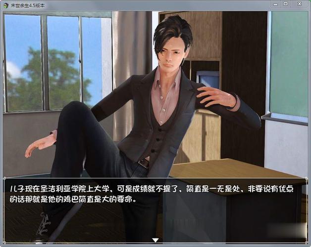 末世余生游戏介绍:国产RPG手游,带你感受末日世界!