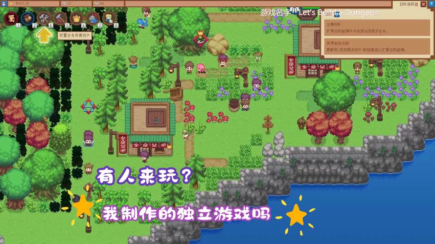 高品质重复人生游戏下载：你的无限人生之旅从这里开始