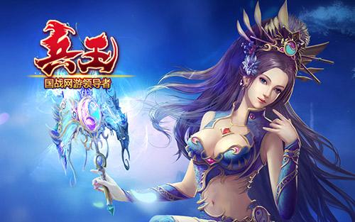 拯救世界:善恶较量,游戏官网等你加入!