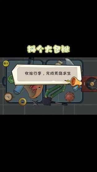 还在找孤岛求生更新地址?这里告诉你!