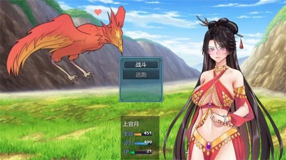 还在找绯月修仙录V0.55下载?这里有你想要的!