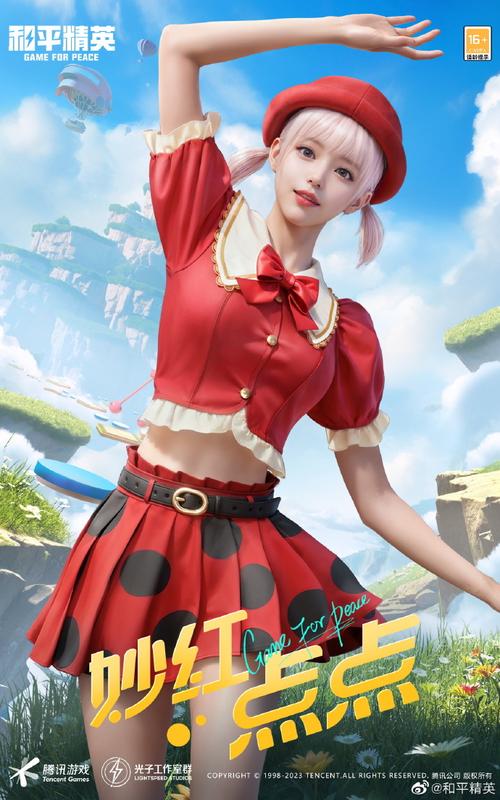 精英花园官方正式版最新版下载：安全可靠的下载途径