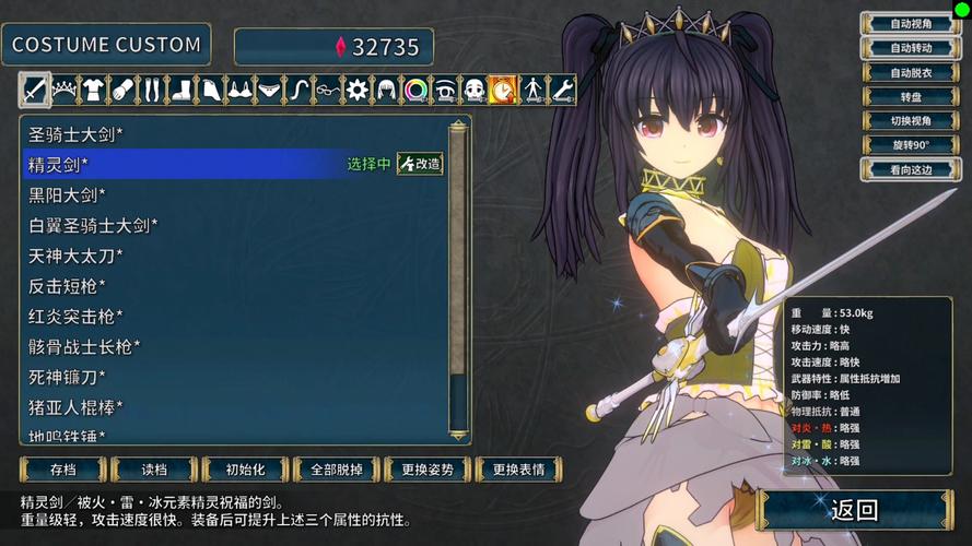 圣骑士莉卡物语下载地址推荐：正版资源下载