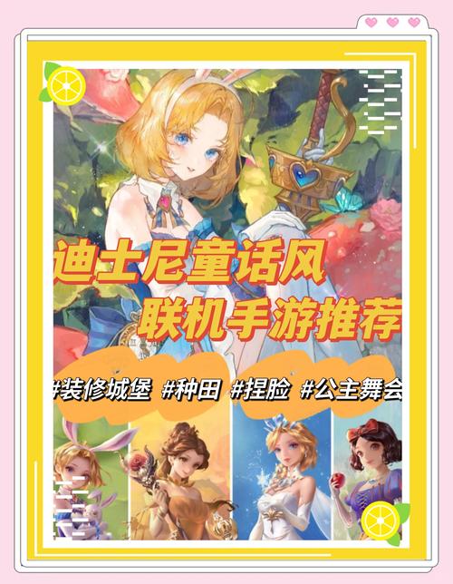 大人的童話劇場官网游戏下载:开启你的童话之旅