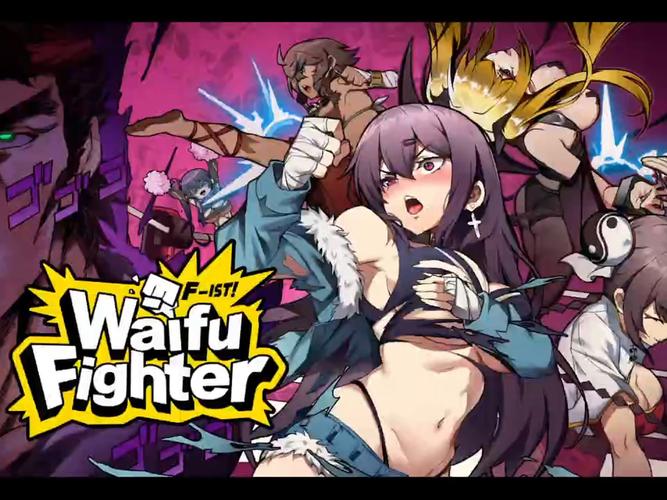 急寻女拳主义更新地址:解锁更多精彩玩法