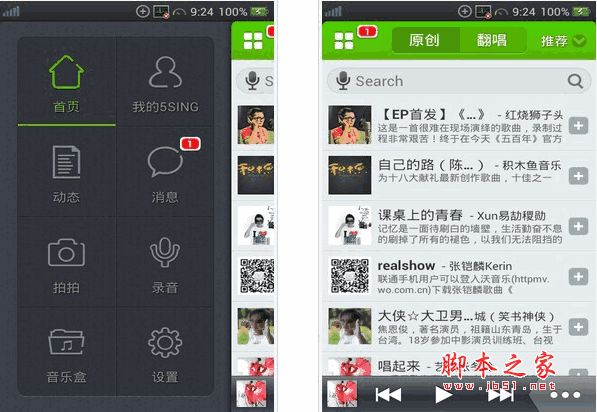史密斯的血统V0.72下载地址:解压密码及使用方法详解