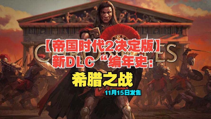 亨特里亚编年史1+2游戏下载地址大全,快速下载