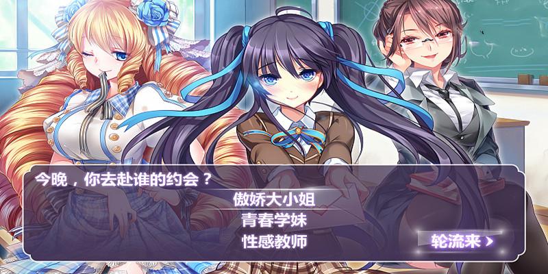 你与我的六月游戏官网:轻松解压的恋爱手游,快来下载吧!