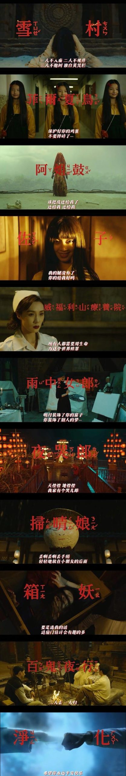 致命女人完结版杨过游戏：隐藏剧情与彩蛋大揭秘